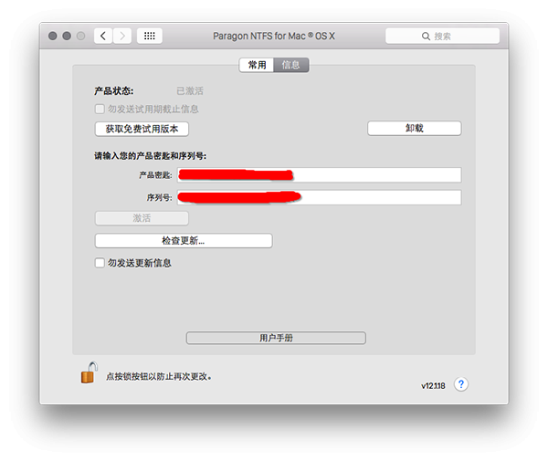 Paragon NTFS For Mac 15.0.911软件截图（6）