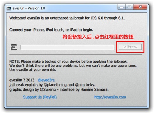 Evasi0n 6 For Mac 1.5.3软件截图（4）