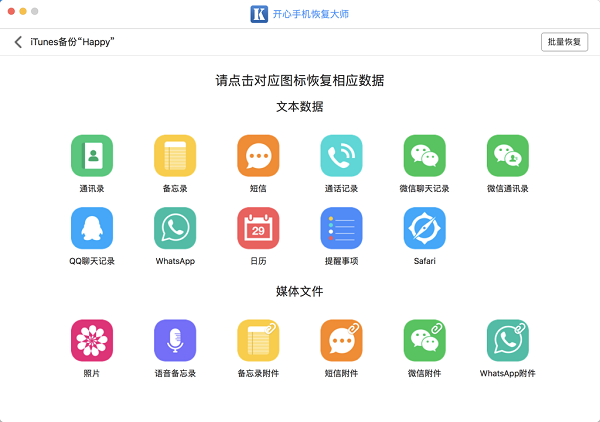 Zipper 1.1.2.6软件截图（1）