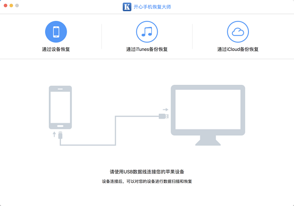 Zipper 1.1.2.6软件截图（2）