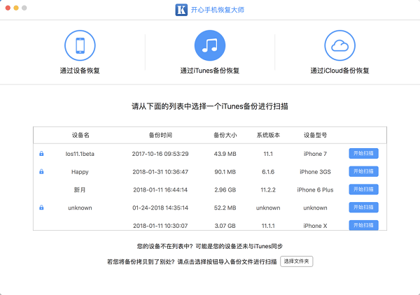 Zipper 1.1.2.6软件截图（3）