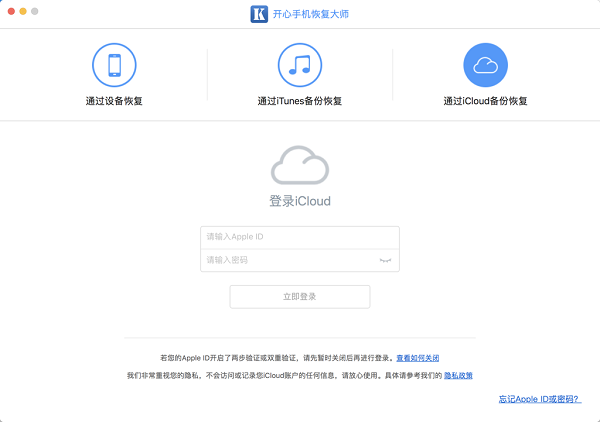 Zipper 1.1.2.6软件截图（4）