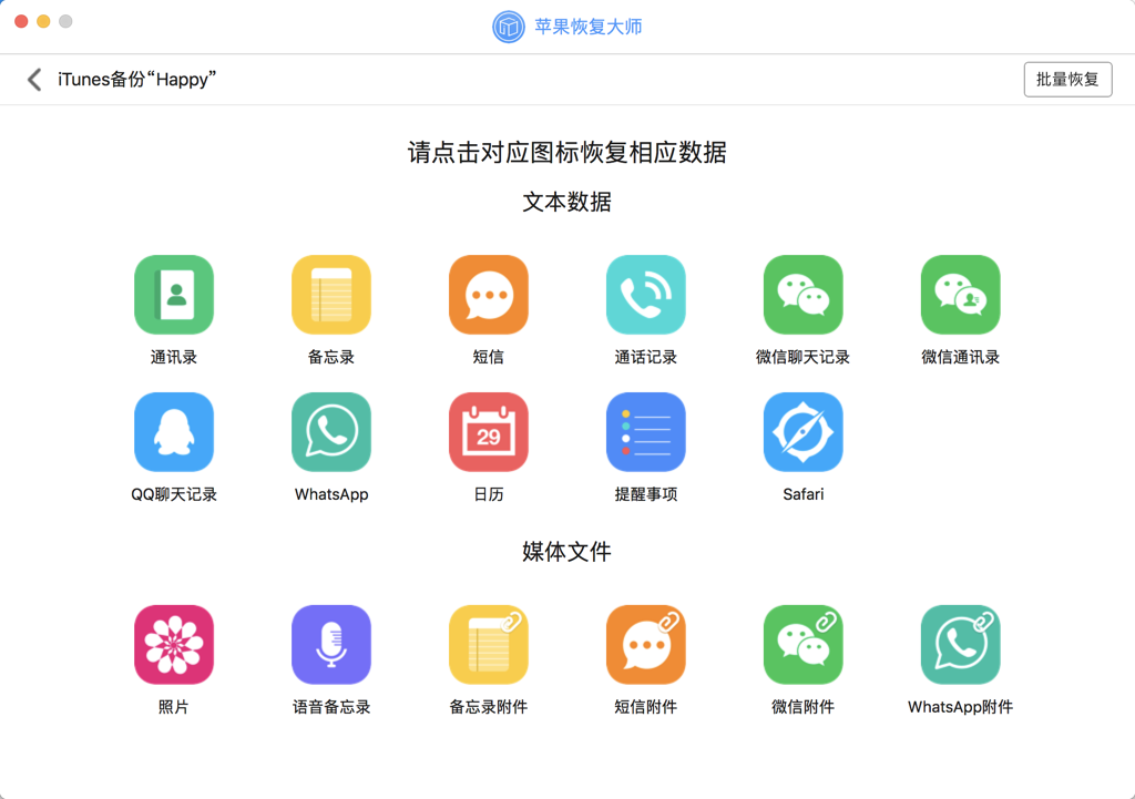 Zipper 1.1.2.6软件截图（5）