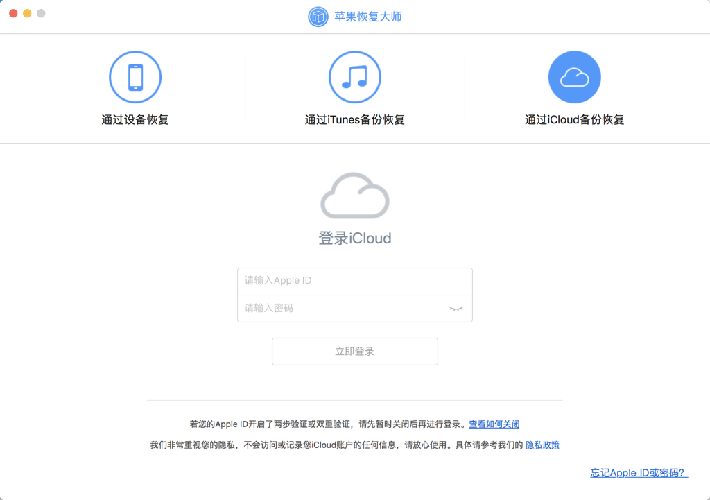 Zipper 1.1.2.6软件截图（6）