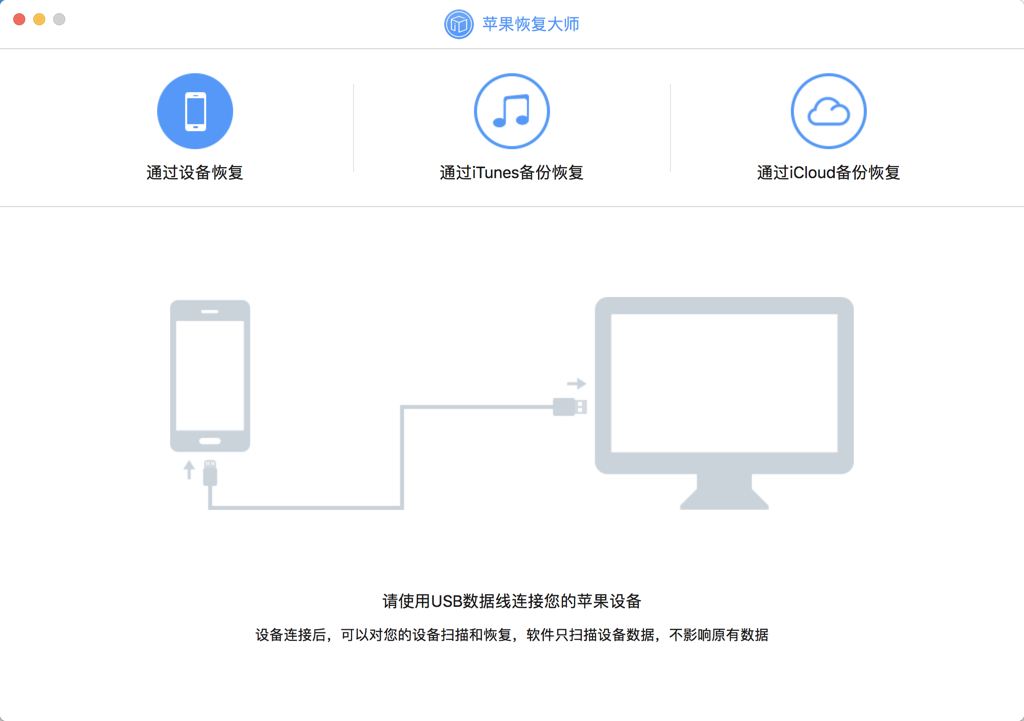 Zipper 1.1.2.6软件截图（8）