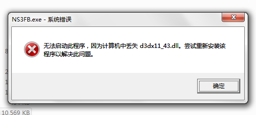 d3dx9 39.dll软件截图（1）