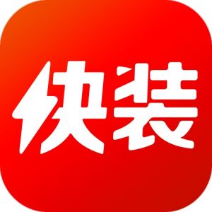 快装越狱助手 1.1