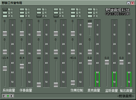 kx3552驱动极速版 3552软件截图（3）