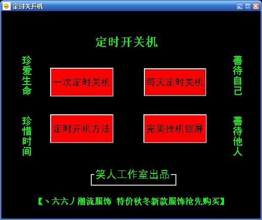 系统万能工具箱 4.5软件截图（1）