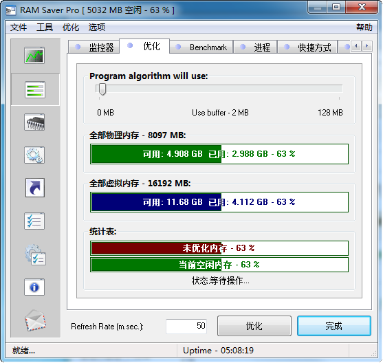 RAM Saver Pro内存管理优化软件 22.3软件截图（1）