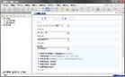 网博士-您的知识管理专家 3.2软件截图（1）