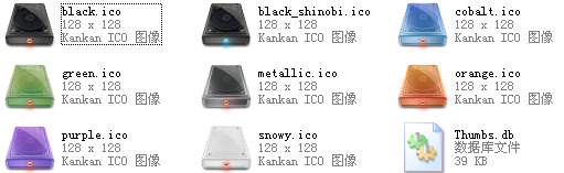 超酷!透明驱动器图标软件截图（1）