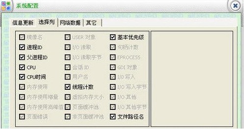 意天Windows助手 1.0.0.42软件截图（1）