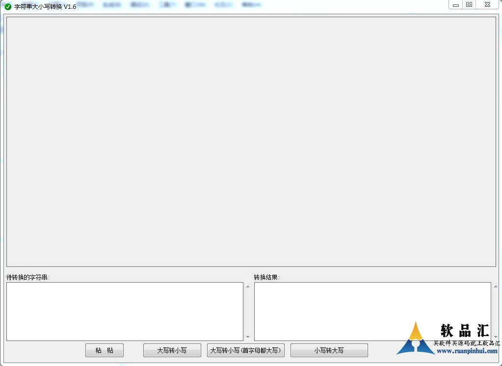 百贝手机助手 5.3软件截图（4）