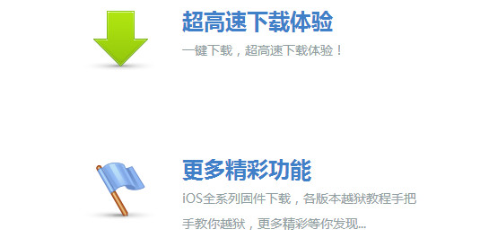 同步助手 For Mac 1.2.7软件截图（3）