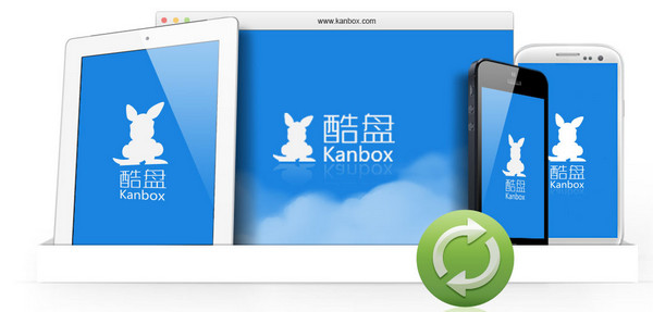 酷盘 For Mac 2.1.2软件截图（1）