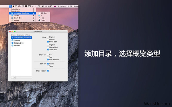 Instant Menu For Mac 1.0软件截图（1）