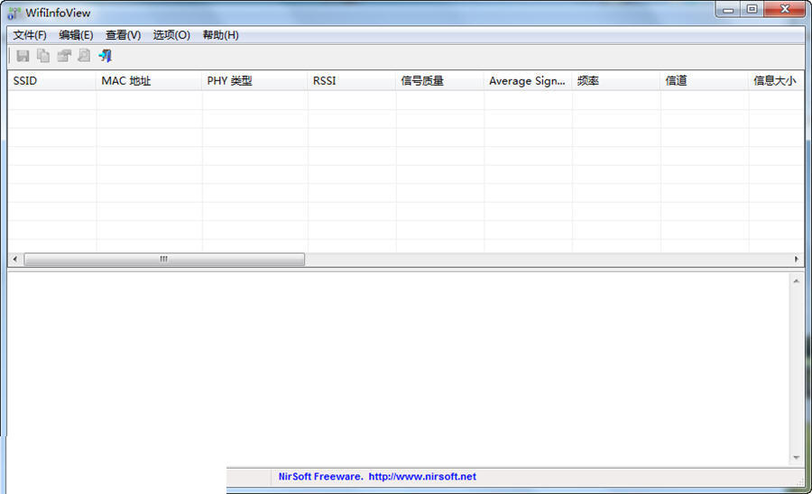 WifiInfoView 2.75软件截图（1）