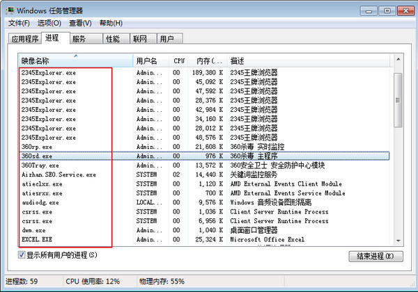 内存释放专家 3.0软件截图（2）