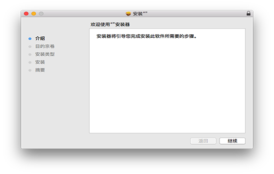 赛睿魔兽世界无线鼠标驱动 For Mac 2.9软件截图（3）