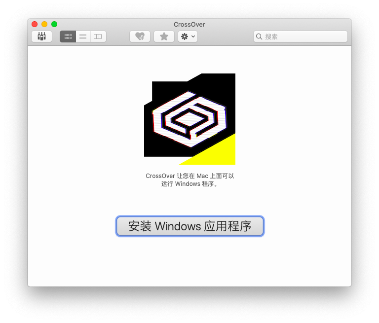 CrossOver Mac 20 20.0.0软件截图（4）