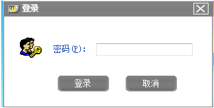 Windows Icebox 3.0软件截图（1）