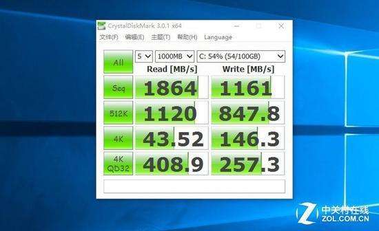 SYSmark2004 Patch2软件截图（1）