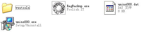 RegBackup 1.0软件截图（1）