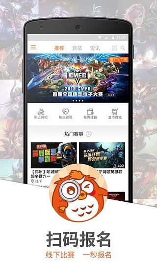 网娱大师 1.3.7软件截图（1）