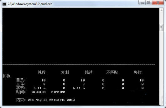 TTS修复工具 绿色版软件截图（1）