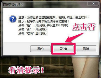 Windows更新和过期补丁清理器 (32&64位)绿色版软件截图（1）