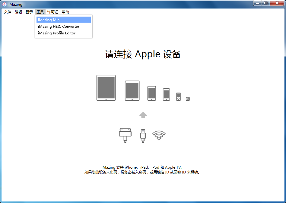 iMazing for Mac 2.11.6软件截图（1）