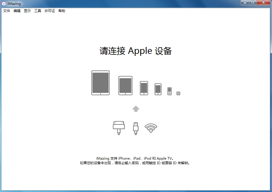 iMazing for Mac 2.11.6软件截图（2）