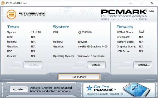 PCMark04硬件测试工具 1.3.0软件截图（1）