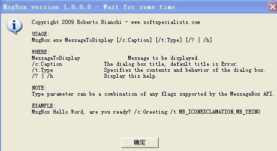 MsgBox 1.0软件截图（1）