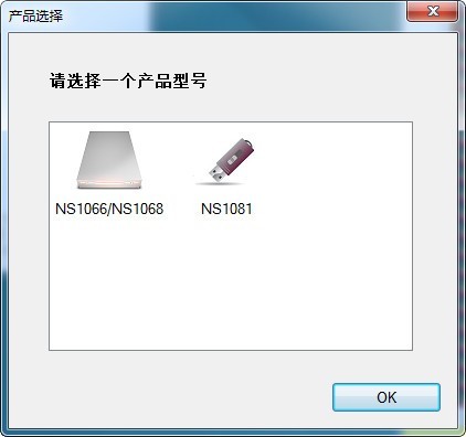 Norelsys芯片量产工具 1.4.6软件截图（1）