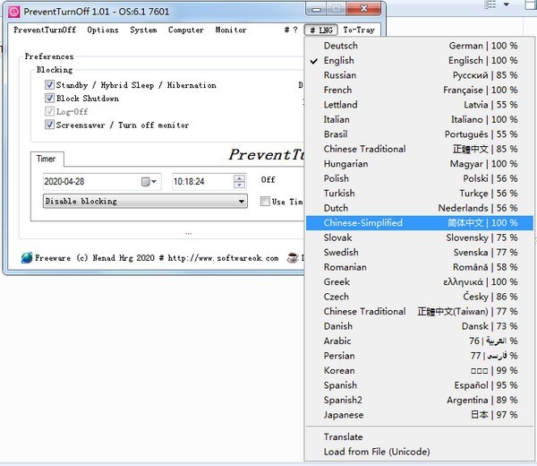 PreventTurnOff防止电脑休眠工具 2.41软件截图（1）