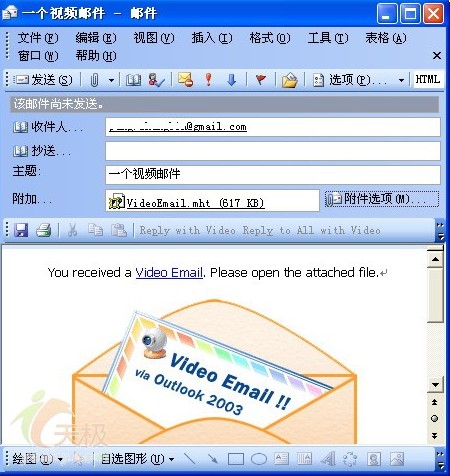 Microsoft Outlook 2007软件截图（2）