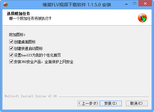 维棠视频下载器 3.0.1软件截图（6）