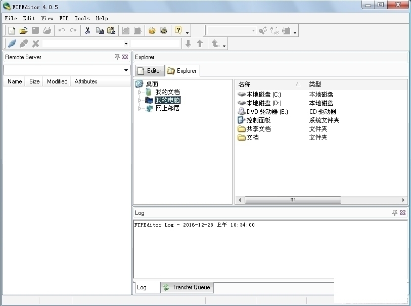 FTPEditor 4.0.5软件截图（1）