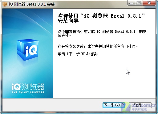 iQ浏览器 1.1.1.2556软件截图（4）