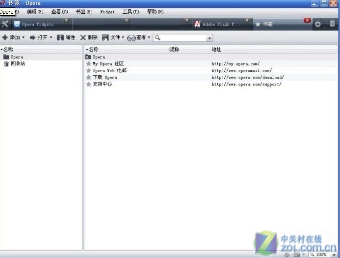 Opera For Mac 85.0.4341软件截图（1）