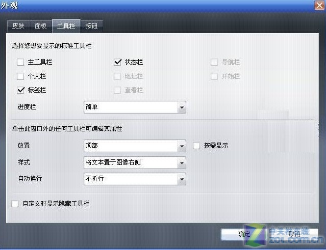 Opera For Mac 85.0.4341软件截图（2）