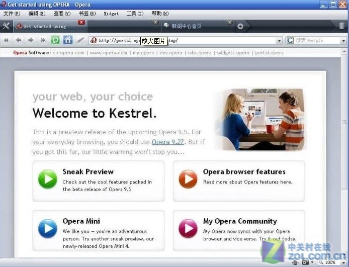 Opera For Mac 85.0.4341软件截图（4）