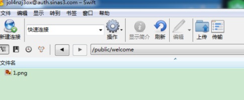 Cyberduck 8.3.3软件截图（4）