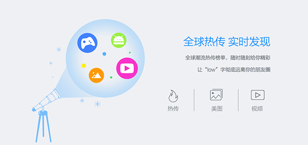 茄子快传 For Mac 0.9.0软件截图（10）