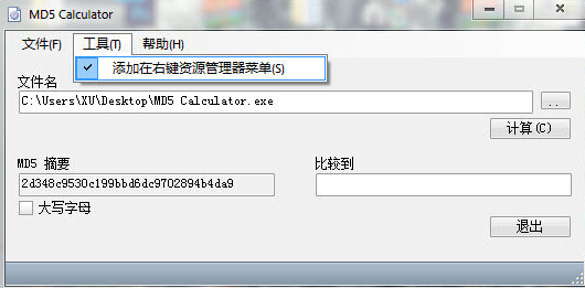 MD5calculator2.0Build 020000