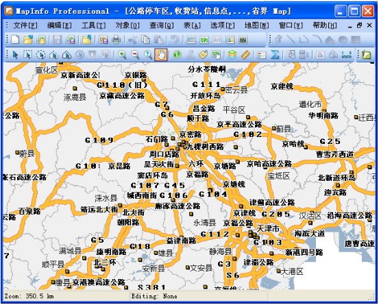 Mapinfo professional 12.5软件截图（1）