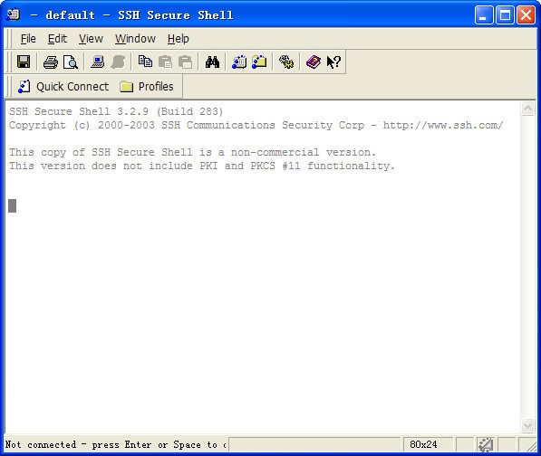SSH Secure Shell Client 3.2.9软件截图（2）