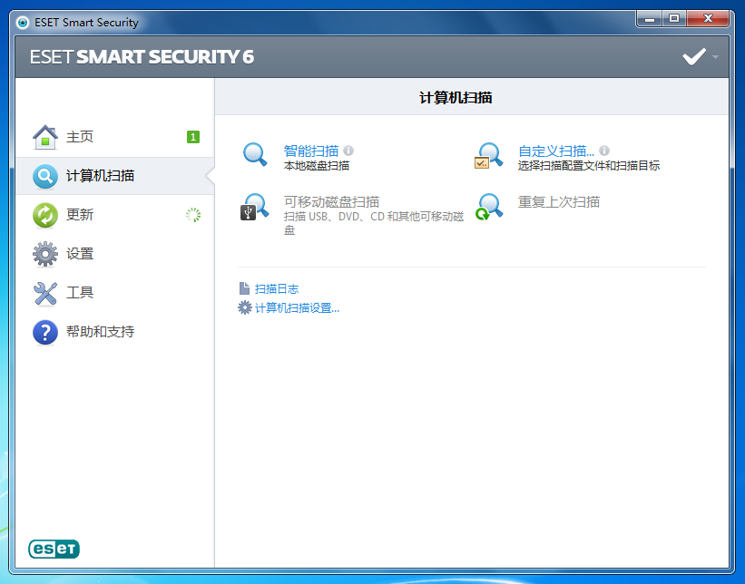 ESET NOD32杀毒软件 13.1.21软件截图（5）